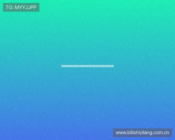 加纳巴拿马世界杯比赛倒计时提醒，关注比赛现场氛围、观众指南及相关赛事资讯