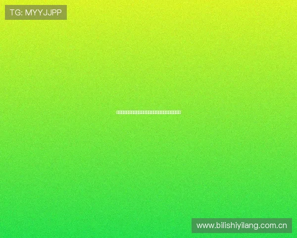 挪威与伊拉克比赛竞猜前应了解的赛事信息及注意事项指南