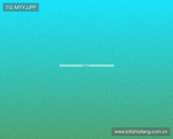 海星直播集团官网为足球爱好者提供2026世界杯全场直播、赛后分析与精彩回放